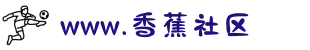 www.香蕉社区-重塑身心平衡之美：在专业指导下开启健康生活并遇见更完美的自己。